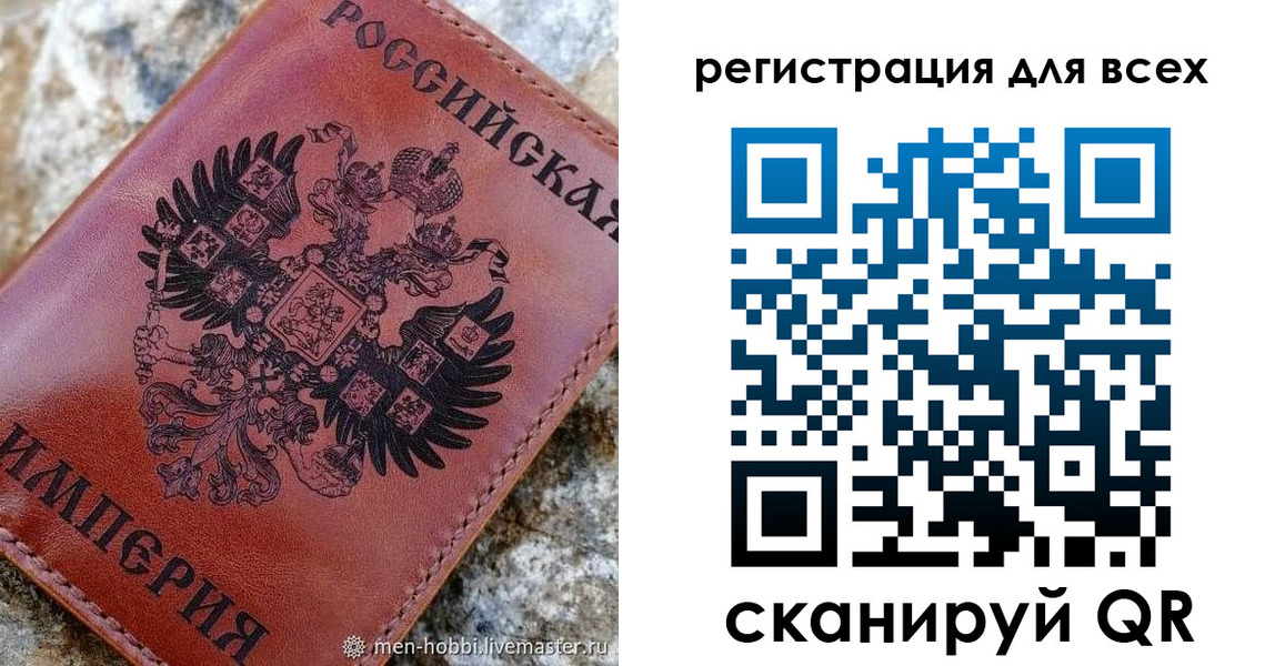 временная регистрация для школы в Павловском Посаде