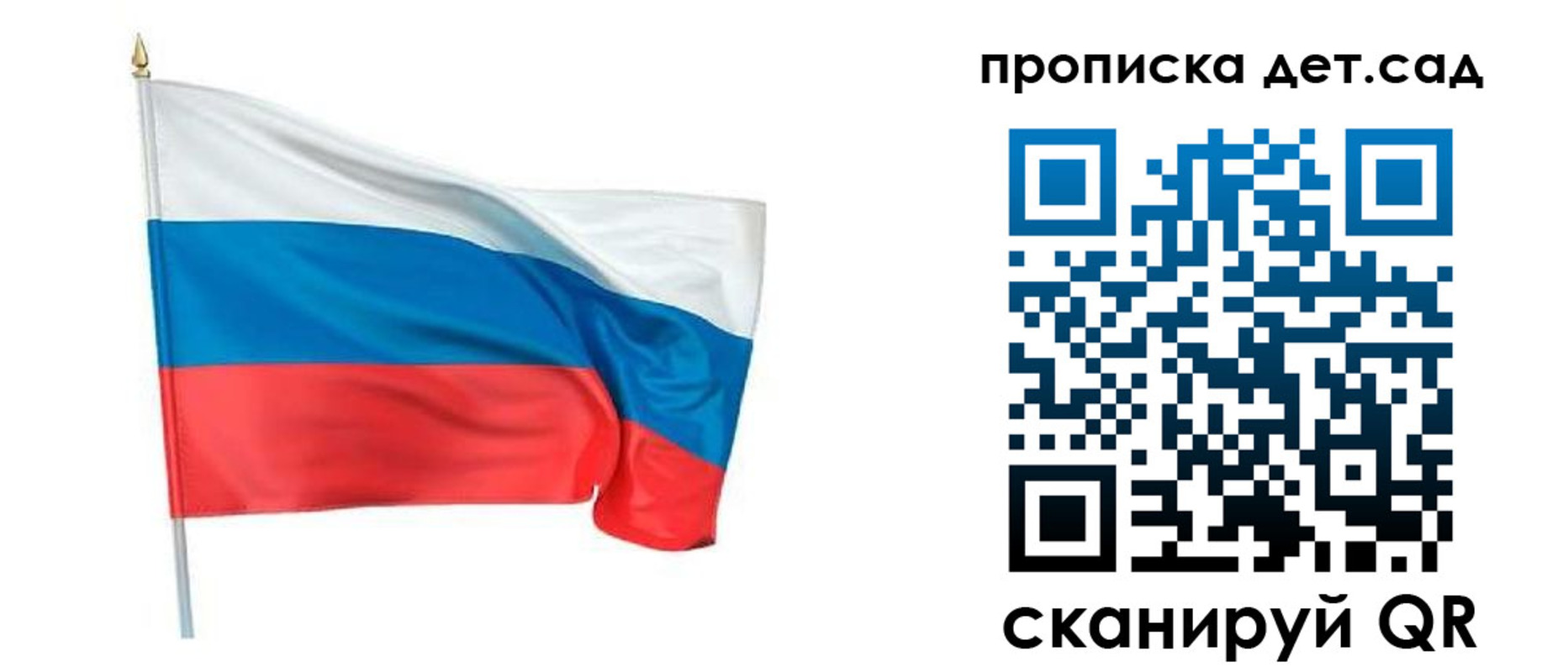 временная регистрация поиск в Павловском Посаде