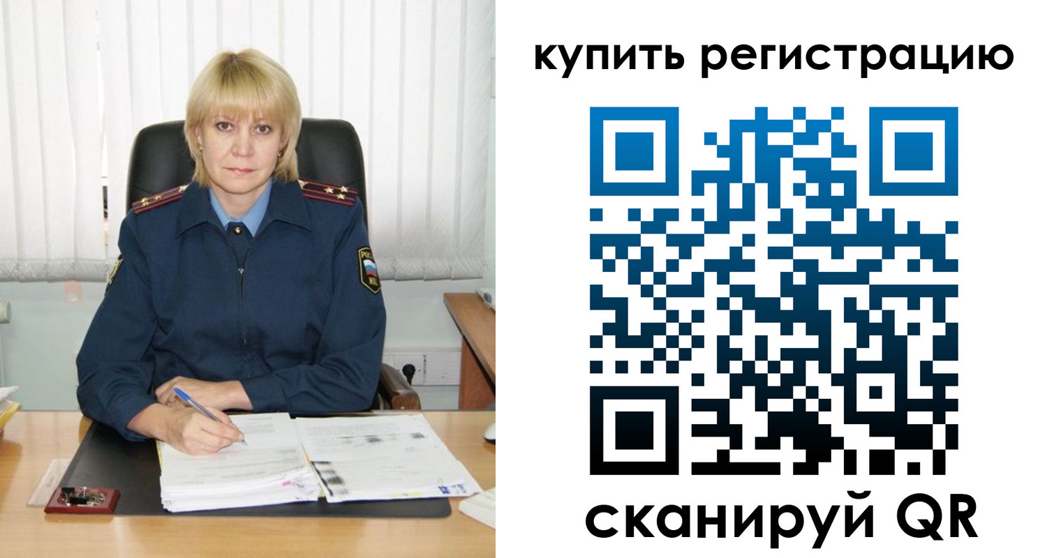 форма 3 в Павловском Посаде